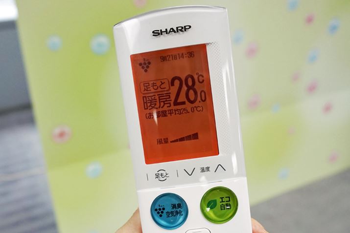 �����Ƃ̉��x��ݒ肵�Ēg�[�^�]�ł���̂́A�V���[�v�Ǝ��̋@�\