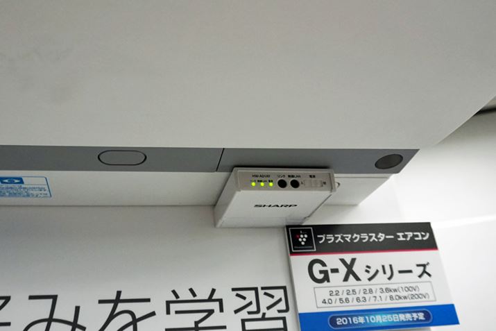 COCORO AIR�𗘗p����ɂ́A�Ɠd���C�����X�A�_�v�^�[�uHW-A01AY�v�i�ʔ��j�Ɛ�p�A�v�����K�v