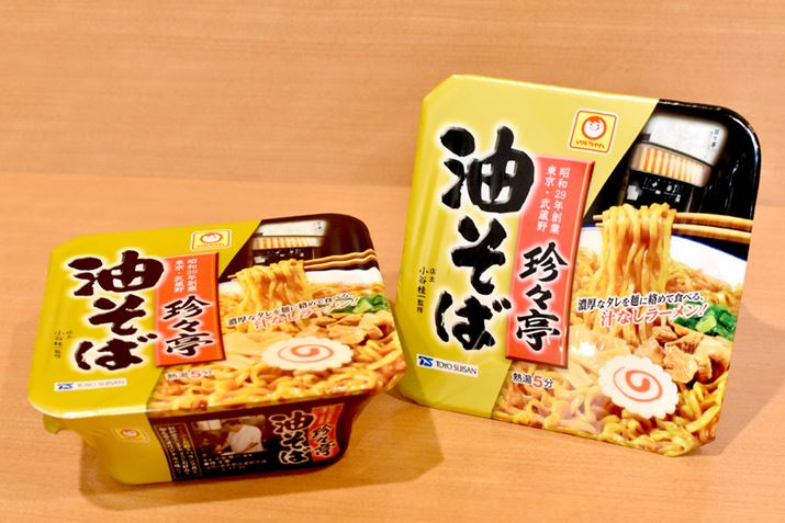 mY̒X ΂HBX̖ƔׂĂ݂܂