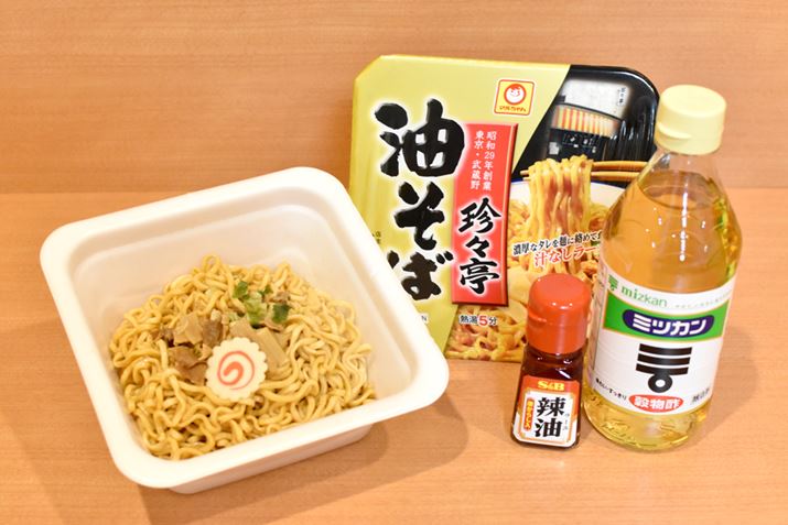 ΂̃Jbv˂łA[|ɂJX^}CY\Ɋy߂܂I