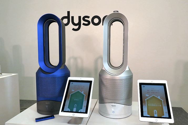 Dyson - ダイソン Dyson Pure Hot+Cool Link HP03 WSの+inforsante.fr