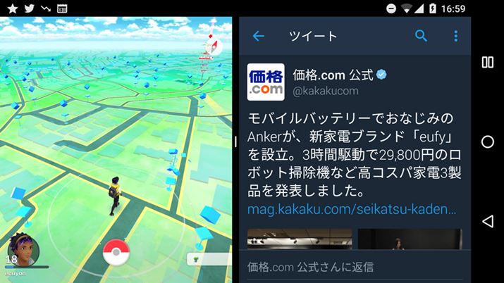 Ɂu|PGOvAEɁuTwitterv2ʕ\sĂ݂BcʂƉʂ̗ŗpł