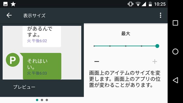 eLXg͕ʂɕ\TCY5iKŒ߂łAAvȂǂ̕\ʂɂݒ肪Kp