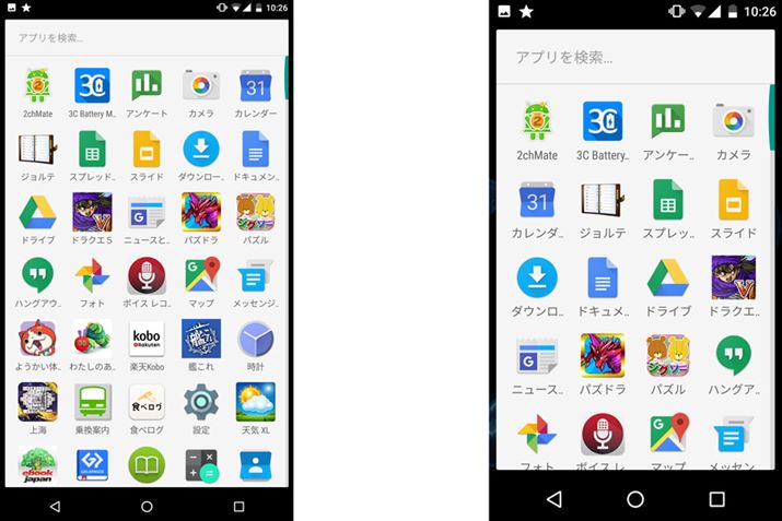 Av̈ꗗʂ\TCY߂̑ΏہBʂɕ\ACR̐JX^}CYł