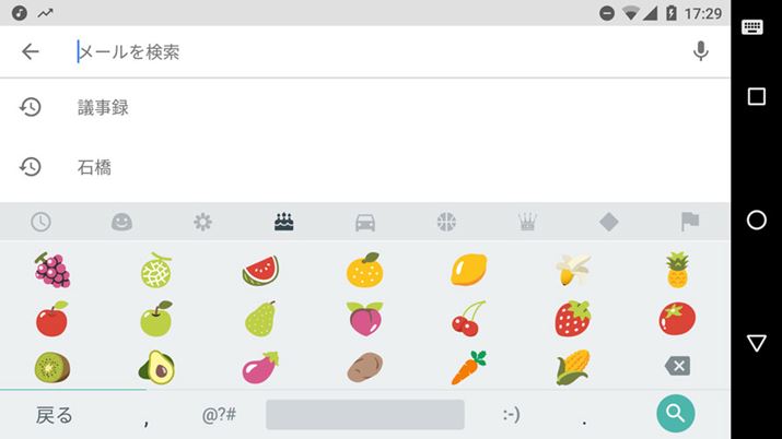 G@\ꂽBuGoogle{́vg΂ɗp\