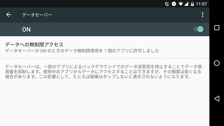 f[^ʐMߖ񂷂f[^Z[o[́AݒIɂ邱Ƃœ삷