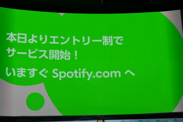 {Gg[ŃT[rXJnuSpotifyv