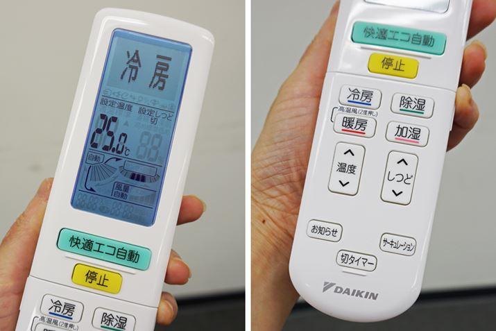 ��[�^�]�ɂ��Ă���u�T�[�L�����[�V�����v�{�^���������ƁA�T�[�L�����[�V�����C��×�����C���ɂȂ�܂�