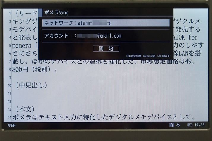 |SynćALAÑpX[hGmail̃AJEg͂ƓJn