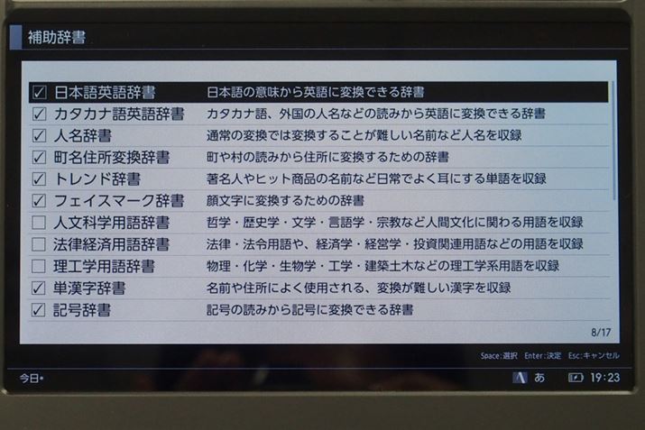 LxȎ𓋍ځB`FbNLɂƎQƂł