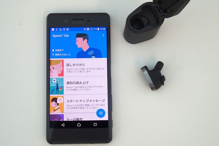 ��p�A�v�����C���X�g�[�������X�}�z�Ƒg�ݍ��킹�ė��p����