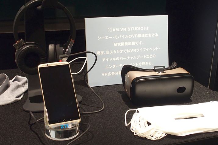 �Q�l�W�����ꂽVR�S�[�O��