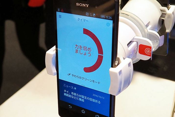 AvgṕA݂ƃAv̉ʂłu͂߂܂傤vƌx