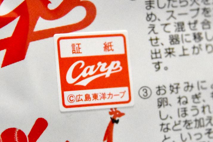 ʂɂ́AuLmJ[vv̏؎BcF̂悤ł