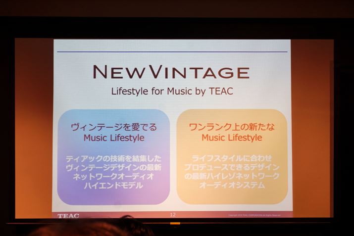 VíANEW VINTAGEƂ傫ȃRZvge[}ɉĊJꂽ