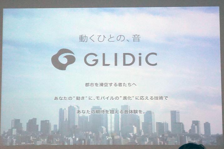 VɗオGLIDiCuhBuЂƂ́AvL[bZ[WɁAoCiÂڎwƂ