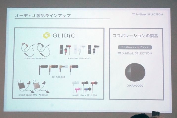 Vuh̗グɍ킹ē2f܂ޑS5fGLIDiCuhœWJ