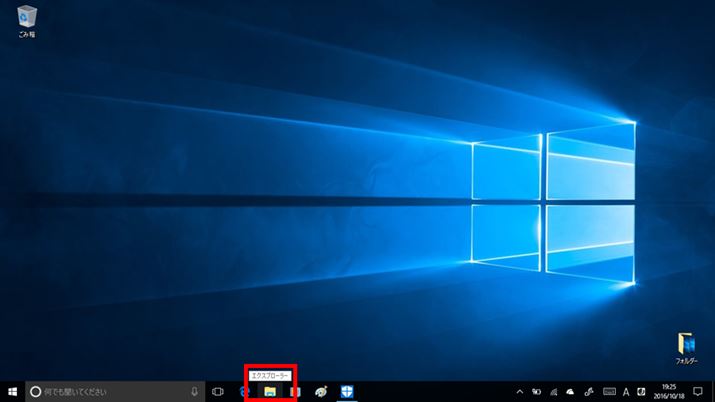 ^XNo[ɂGNXv[[̃ACRNbN