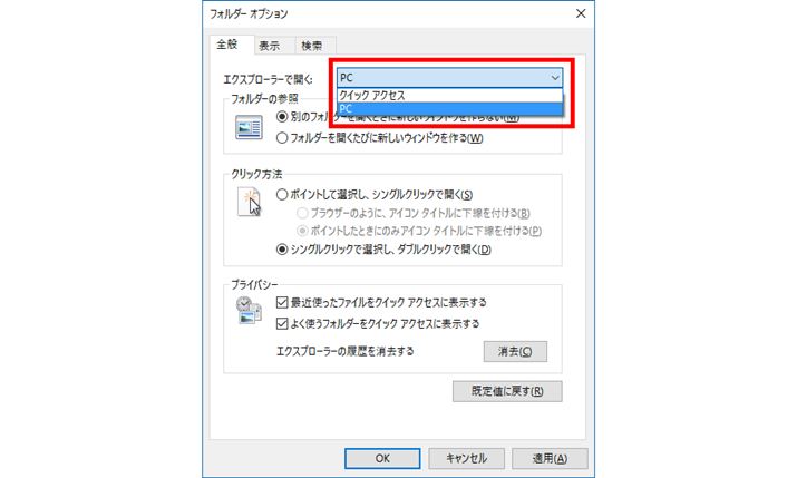 j[ŁuPCvIԁBƂ́uOKvuKpvNbN