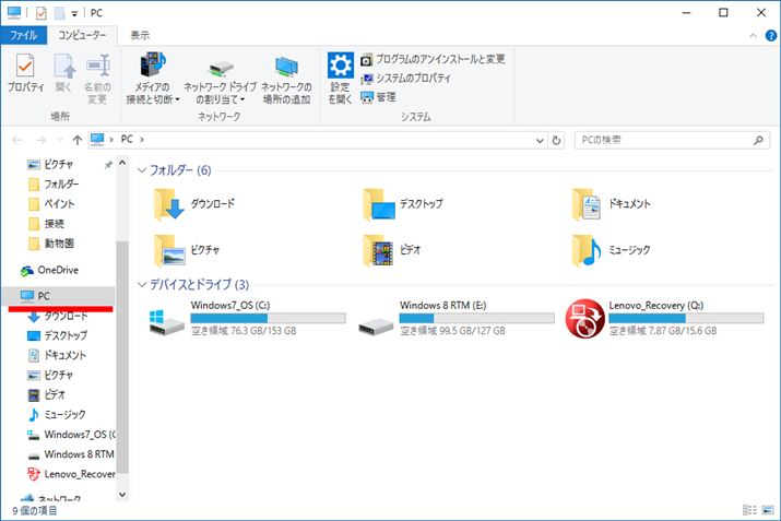 ŃGNXv[[NƂɁAPC̓e\悤ɂȂ