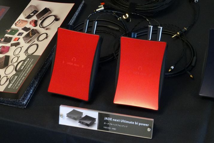 |[^ûSOORB́uJADE next Ultimate bi powerv