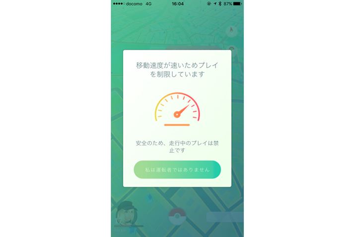 ƂƂŁAԂł͂тёxɈ܂cc