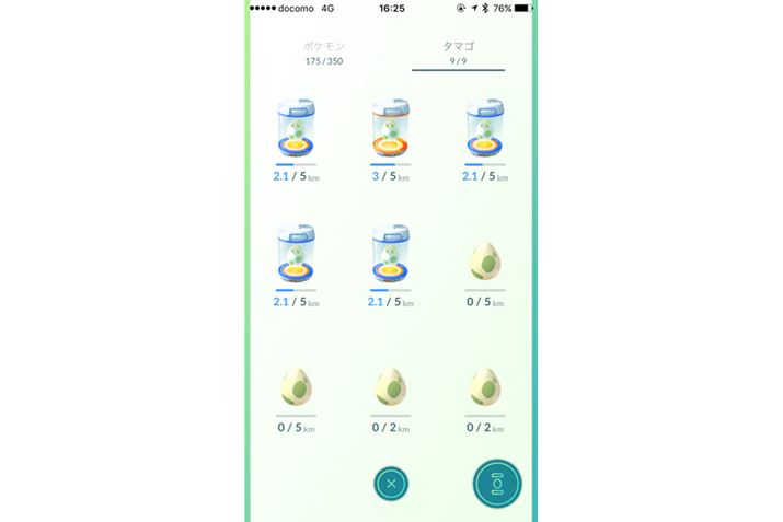 ړx̐ɈAړ͋͂ȂɉZĂ͗l