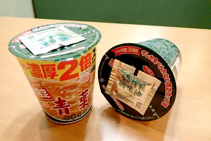 �T�b�|����Ԃ́u�t ����{�X ���؂��� ������Z��2�{�X�[�v�v�������Ă݂܂��I