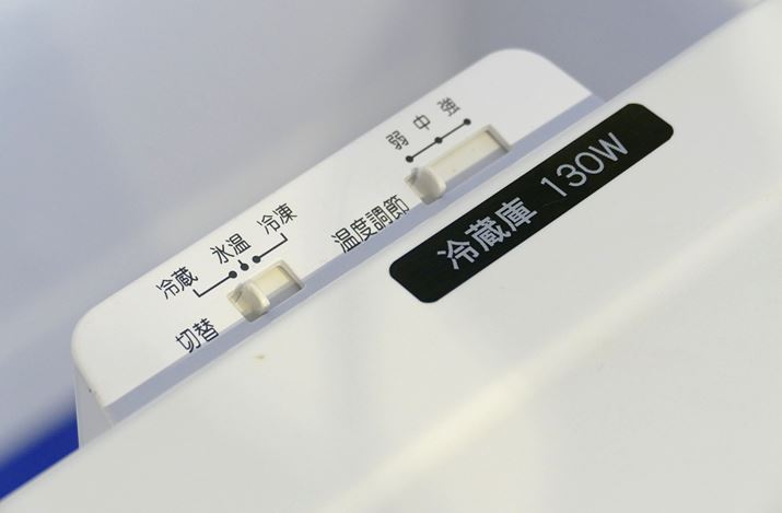 ؑւ܂݂̓NbN܂Ȃ̂ŁAe[vȂǂŌŒ肵ĂƓȂĂ悢