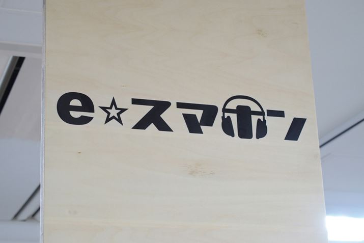 eCz~cESTXɐV݂ꂽeX}z