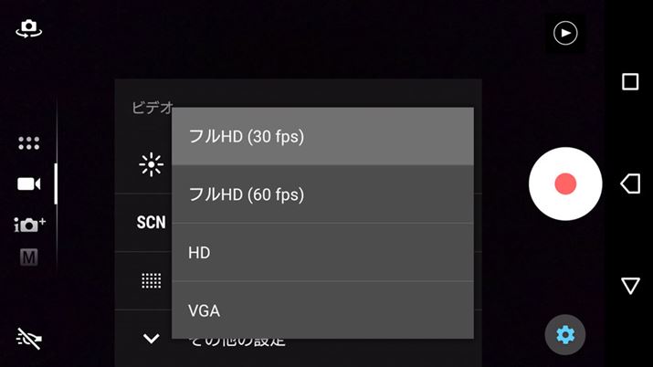 uXperia XZvƂ̈Ⴂ́A4K̎Be@\ȗĂ_BtHD܂ł̓BeɑΉ