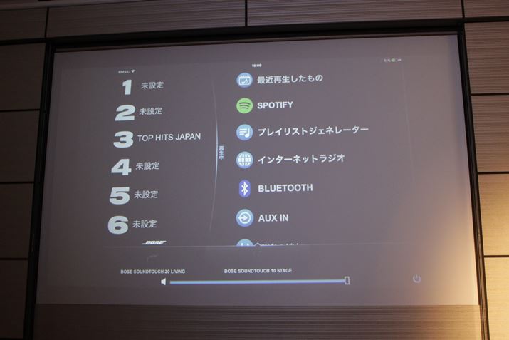 VuSoundTouchvAvɒǉSpotifỹACR