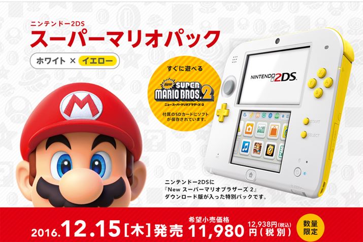 jeh[2DS X[p[}IpbN zCg×CG[ 摜͔CVz[y[Ŵ