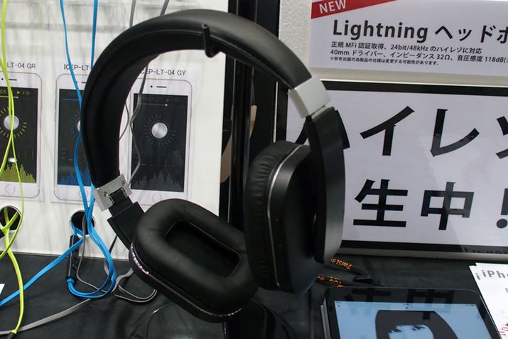 IC-HeadphonéALightningRlN^[}̃wbhzB24bit/48kHz܂őΉĂ