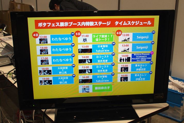 |^tFX݃Xe[Wł́ACug[NV[As