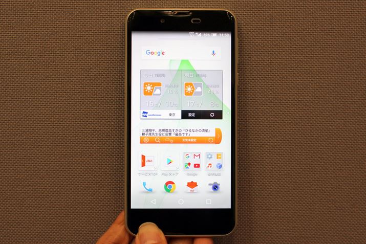 ʐ^́uAQUOS U SHV37vBau̓~X}z2éA~hWCAbv