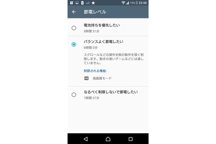 uSTAMINAv[h3ނ̃x@\tAxɂߓd\͂ɂ͎v荷Ȃ