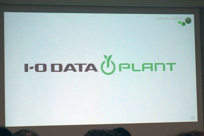 񔭕\ꂽPLANTuhŎgp郍S}[N