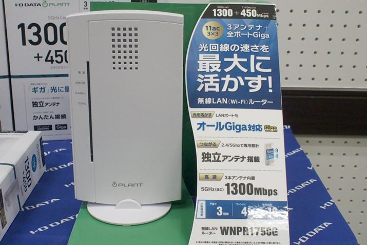 3Xg[i3×3jɑΉfWNPR1750G