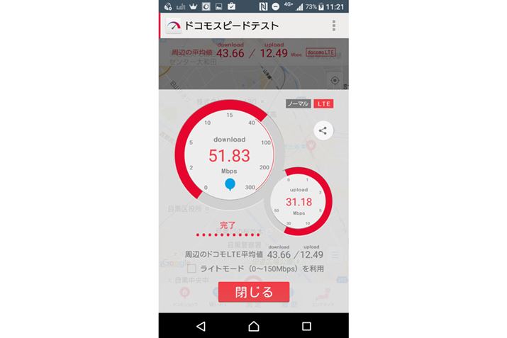 Xperia XZƒʐM̎X[vbgrALӂȍ͌ȂBô͍ゾ낤