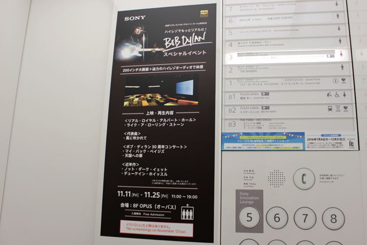 Gx[^[ɏƁAłɃfB̊yȂĂ