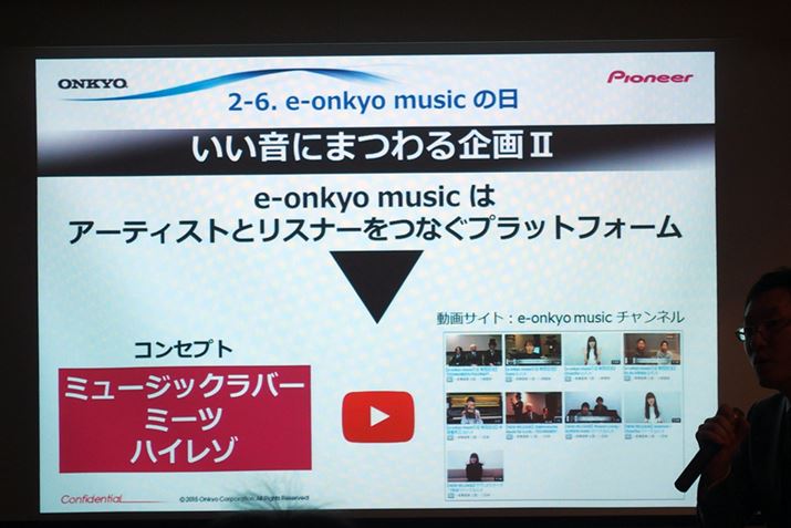 e-onkyo music`lJ