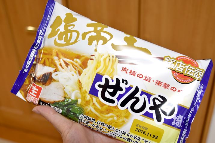 �{�i�h�̃��[�������y���߂�A���˃^�C�v�́u���X�T�K ��� �����v