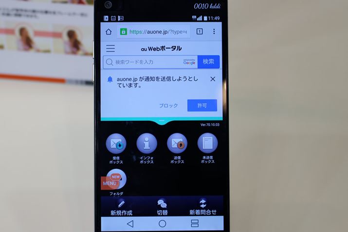 Android 7.0�̒��ڋ@�\�A�}���`�E�C���h�E�����p�\