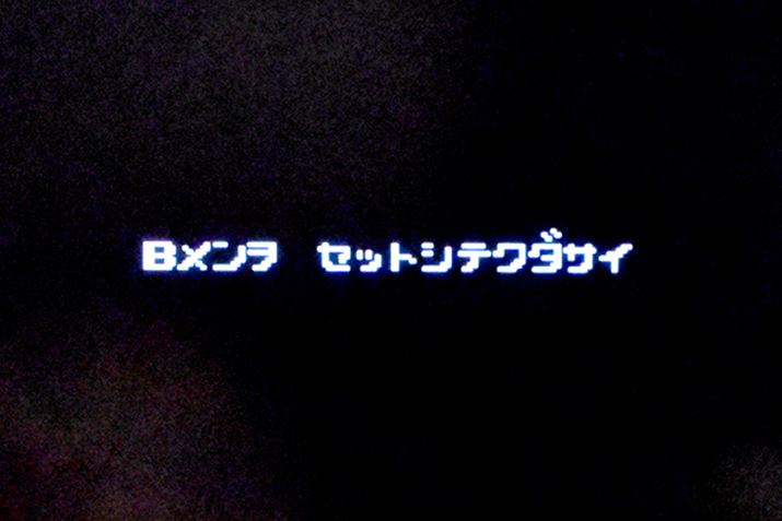 ifBXNJ[h́jBʂZbgĂI