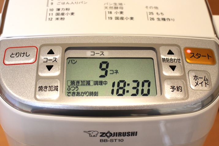 ����͂��͂����p��������R�[�X�u9�v��I�����܂���