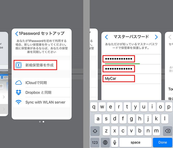 uVKۊǌɂ쐬v^bvă}X^[pX[hݒ肷