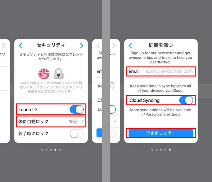 Touch IDp̉ہAAvbN܂ł̎ԁAiCloud̐ݒs