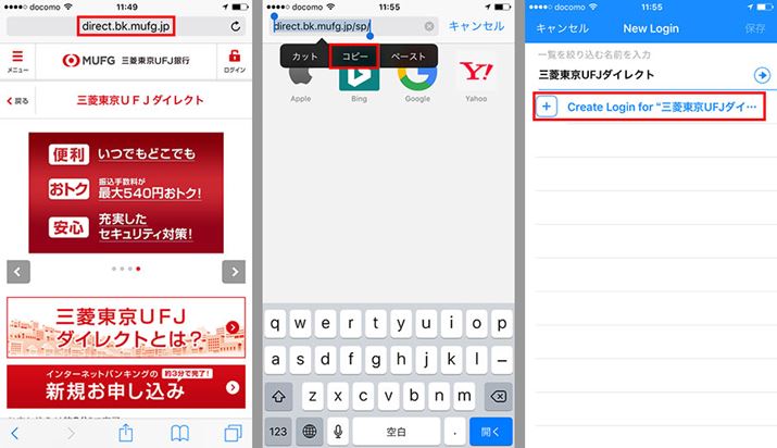 o^T[rX̃OCy[WURLRs[ĂAu1PasswordvŐVOCڂ쐬