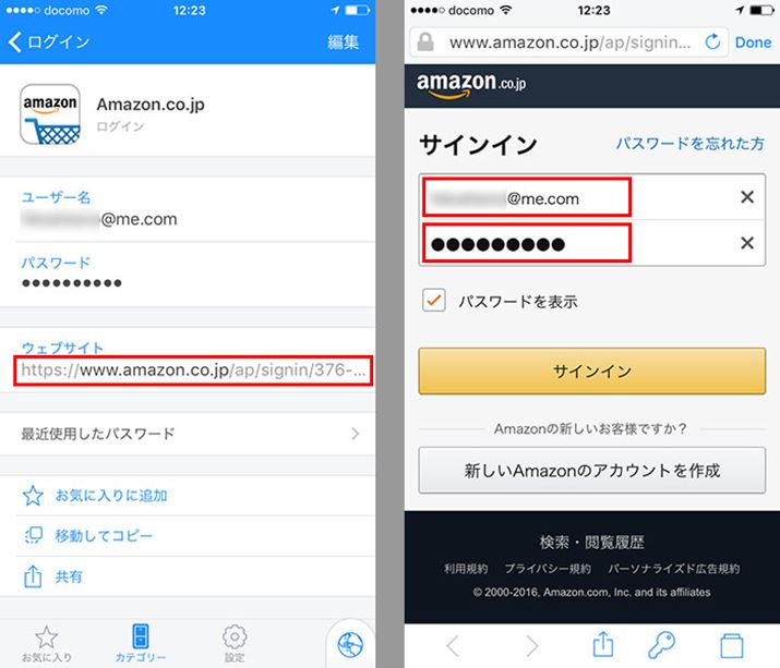 URL^bvƓuEU[NAOCʂɃOC񂪎͂